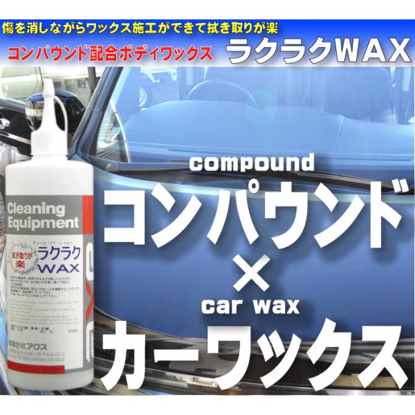 業務用ボディー磨きセット コンパウンド バフ 研磨材配合ワックス ポリッシャー 傷消しコンパウンド 細目バフ ポリッシャーシングル Buyee Buyee 日本の通販商品 オークションの代理入札 代理購入