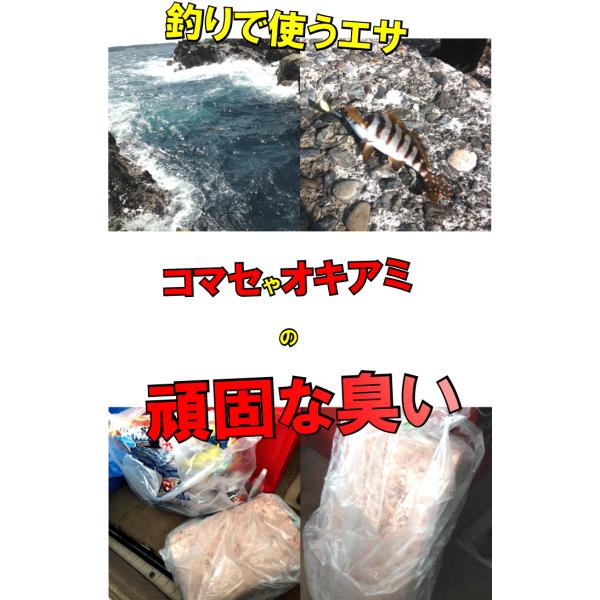 業務用 消臭 剤 猫以外 ペット臭 人尿 魚臭 オキアミ 生臭い におい 消し 匂い 釣り 具 イソメ 脱臭 取り 強力 力 車 内 スプレー 靴 液体 ピュアティbセット Buyee Buyee 日本の通販商品 オークションの代理入札 代理購入