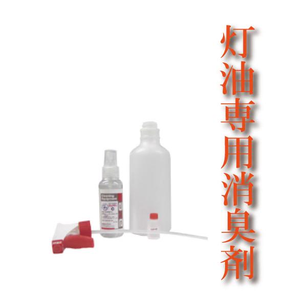 ピュアティ２ダッシュ お試しセット 車内の灯油の臭い専用 消臭剤 灯油こぼしたら 車内灯油臭 灯油消し ニオイ消し 石油匂い消し 消臭剤 脱臭 石油 ストーブ Buyee Buyee 日本の通販商品 オークションの代理入札 代理購入