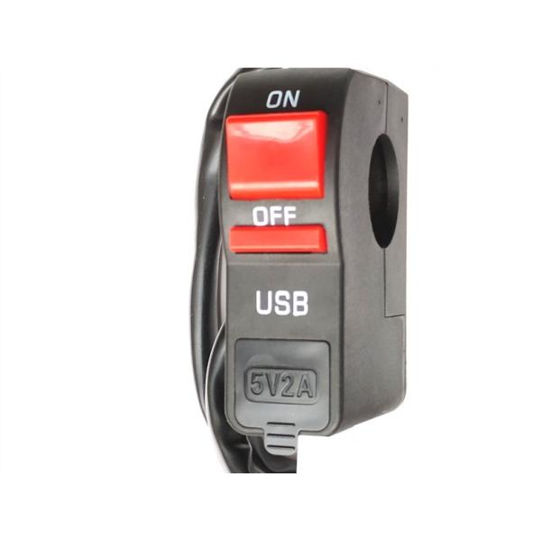オートバイ バイク 汎用 キル スイッチ オンオフ USBポート付