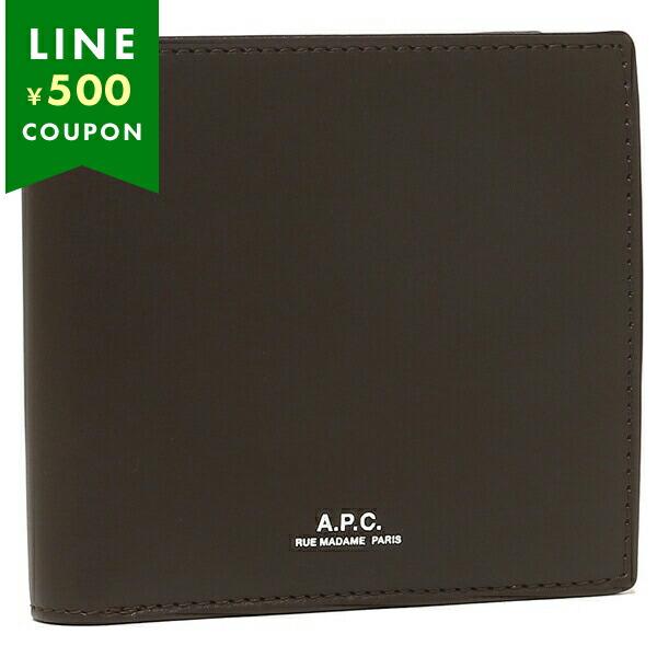 アーペーセー 二つ折り財布 ブラウン メンズ APC H63340 PXAWV CAE  