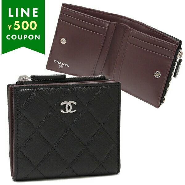 CHANEL二つ折り財布