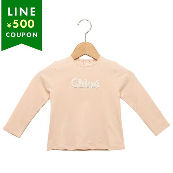 Chloe 8y クロエ
