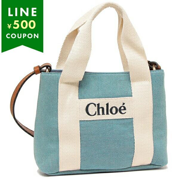 Chloe 8y クロエ