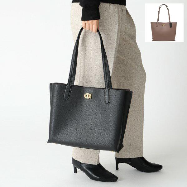 COACH コーチ オールレザー トートバッグ A4肩掛け可 1円〜 COACH コーチ トートバッグ 肩掛け A4収納可能 ビジネス レザー