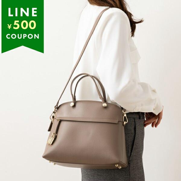 フルラ ハンドバッグ ショルダーバッグ パイパー ベージュ レディース FURLA WB01285 ARE000 DAI00
