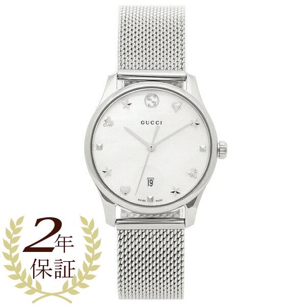 P15 還元 4 11 23 59まで グッチ 腕時計 レディース Gucci Ya1265 ホワイトシェル シルバー Gu Ya1265 Axes 通販 Yahoo ショッピング