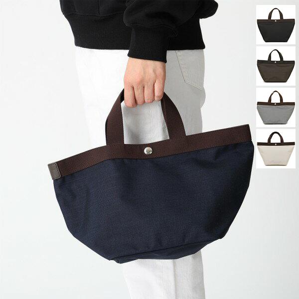 Herve Chapelier（エルベシャプリエ） トートバッグ 707C コーデュラ