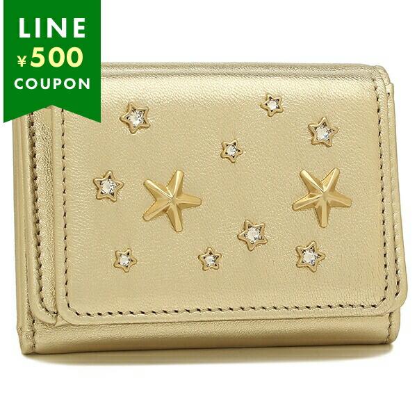 JIMMY CHOO ジミーチュウ 三つ折り財布 ネモ ミニ財布 ゴールド メンズ  