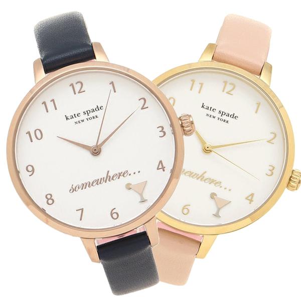 ケイトスペード 時計 レディース メトロ 34mm カクテル クォーツ KATE SPADE