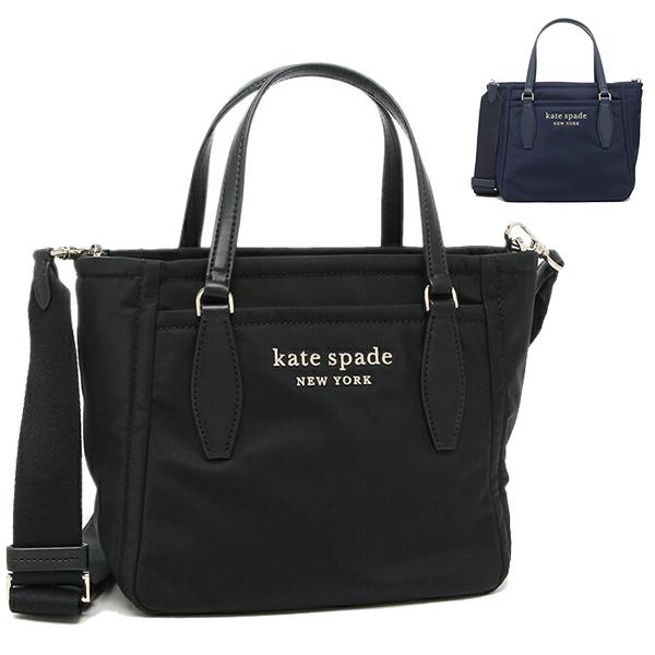 ビジネスバッグ　ケイトスペード kate spade NEW YORK（ケイト・スペード ニューヨーク） ケイト