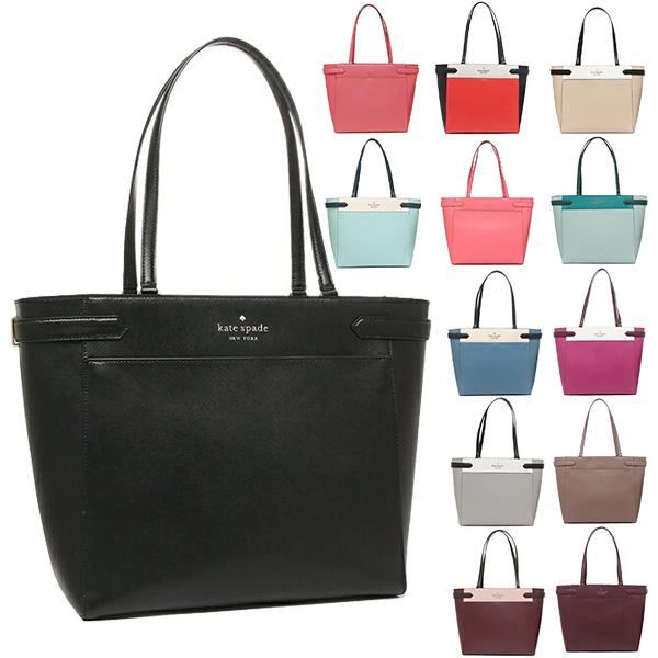 ケイトスペード KATE SPADE トートバッグ ステイシー レディース WKRU7098 WKRU7099 アウトレット