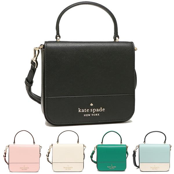 ケイトスペード ショルダーバッグ 新品未使用 kate spade NEW YORK ケイトスペード アウトレット ショルダーバッグ