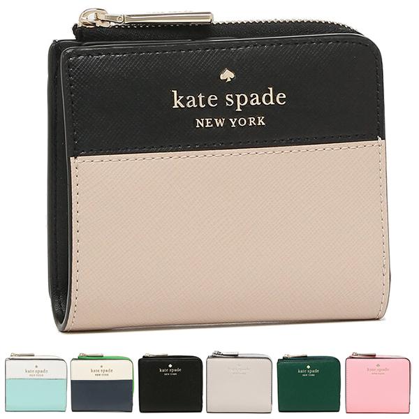 ケイトスペードニューヨーク kate spade new york ケイト