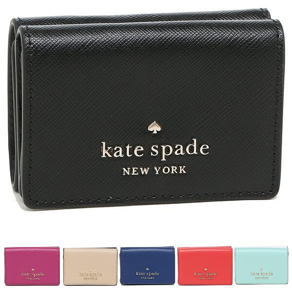 ケイトスペード KATE SPADE 三つ折り財布 ステイシー ミニ財布 レディース WLR00133 WLR00127 アウトレット