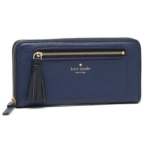 ケイトスペード 財布 アウトレット KATE SPADE WLRU2654 CHESTER