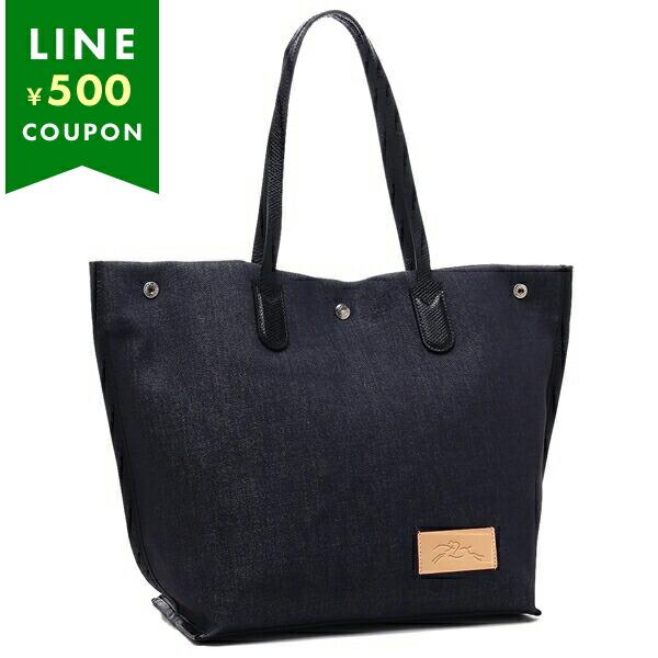 LONGCHAMP ロンシャン トートバッグ エッセンシャルデニム ネイビー 