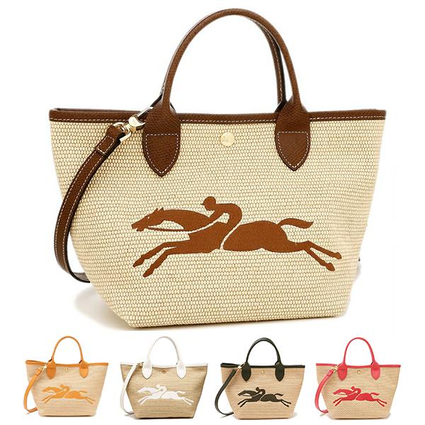 LONGCHAMP ロンシャン ハンドバッグ ショルダーバッグ パニエ LONGCHAMP ロンシャン ハンドバッグ ショルダーバッグ パニエ