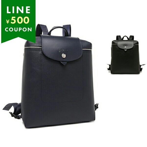 LONGCHAMP ロンシャン リュック バックパック プリアージュ LONGCHAMP ロンシャン リュック バックパック プリアージュ