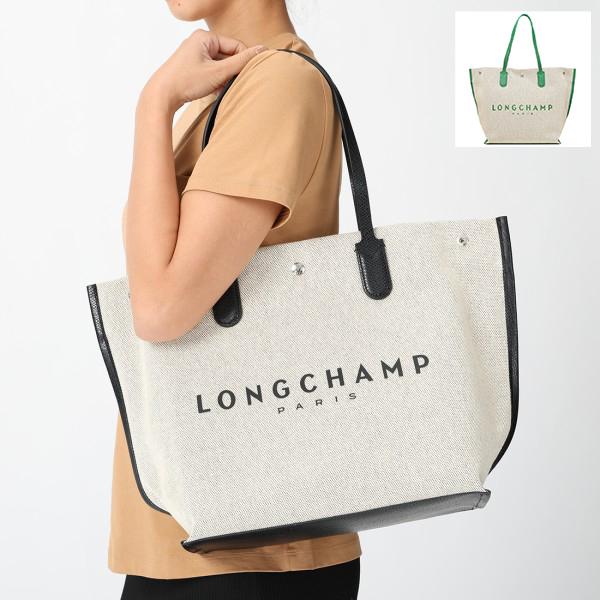 LONGCHAMP（ロンシャン） トートバッグ ロゾ Lサイズ ベージュ
