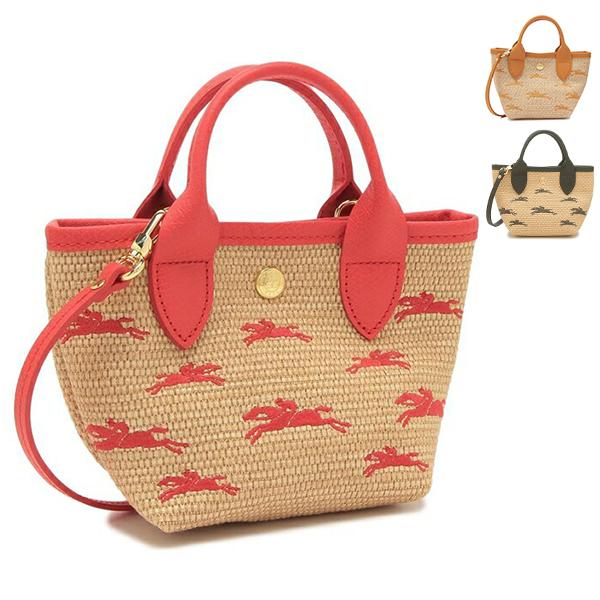 LONGCHAMP（ロンシャン） ショルダーバッグ ル パニエ プリアージュ