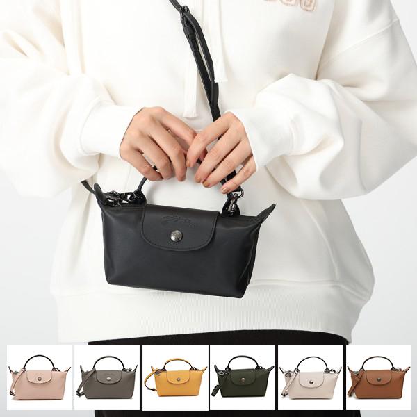 LONGCHAMP（ロンシャン） ポーチ ル プリアージュ エクストラ