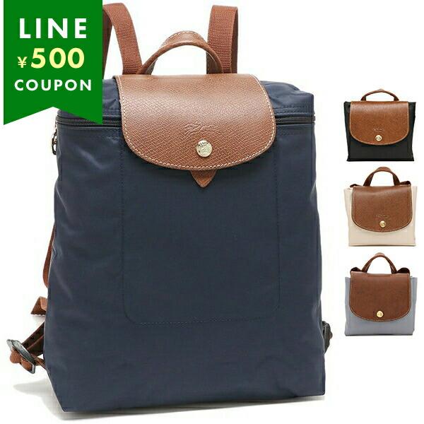 P10 還元 4 10 11 ロンシャン リュック プリアージュ レディース Longchamp 1699 0 Lc Longchamp3 Axes 通販 Yahoo ショッピング