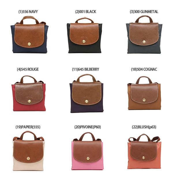 最安値挑戦 Longchamp P10 還元 0 ロンシャン Bag 12 00まで 4 4 バッグ 1699 0 Longchamp プリアージュ Le Pliage Backpack レディース リュック バックパック 無地 Lc Longchamp3 ブランドショップaxes