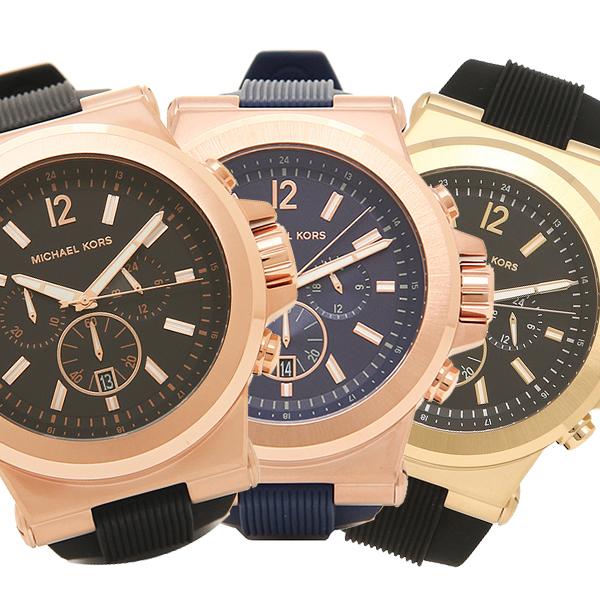 マイケルコース 時計 メンズ ディラン 49mm クォーツ Michael Kors Mh Michael1 W5 Axes 通販 Yahoo ショッピング