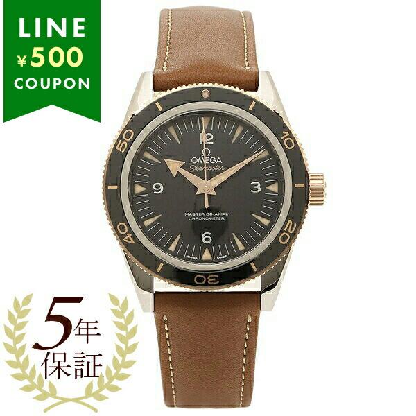 OMEGA オメガ 時計 シーマスター マスターコーアクシャル自動巻