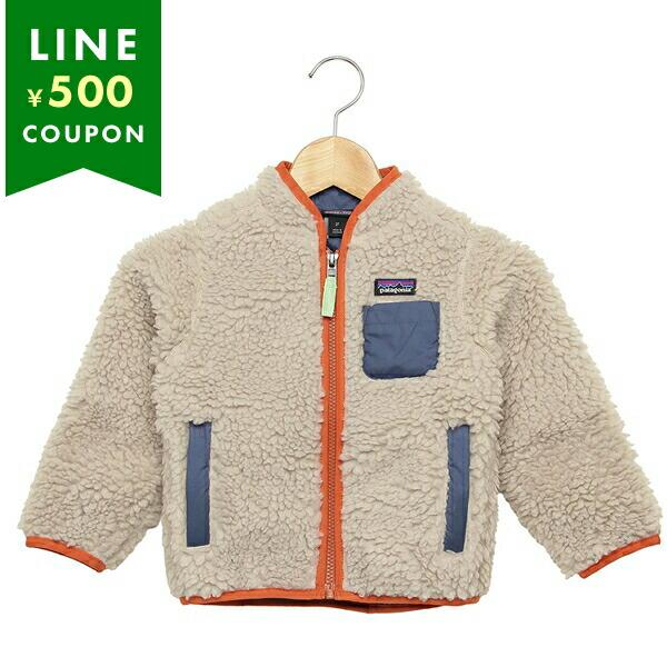 patagonia パタゴニア ベビー服 レトロX ジャケット ベージュ ベビー 