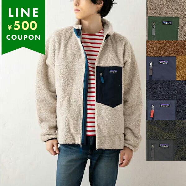 パタゴニア ブルゾン クラッシックレトロＸ ジャケット メンズ PATAGONIA 23056 CLASSIC RETRO-X JACKET URAL ・サイズ：着丈×肩幅×身幅×袖丈S:約63×-×52×87cmM:約67.5×-×56×...