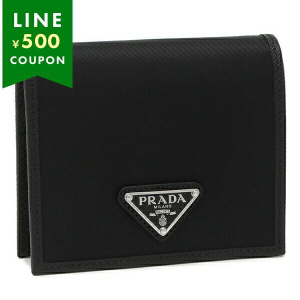 プラダ 二つ折り財布 トライアングル ブラック メンズ レディース ユニセックス PRADA 2MO004 2DMH F0002