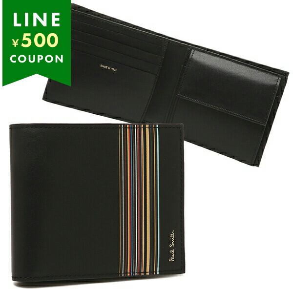 Paul Smith ポールスミス 二つ折り財布 マルチストライプ ブラック  