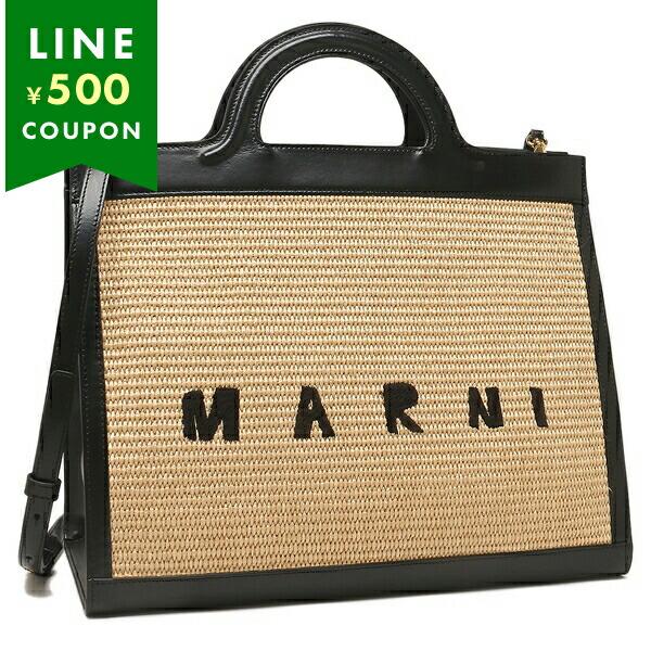MARNI マルニ ハンドバッグ ショルダーバッグ トロピカリア かごバッグ 
