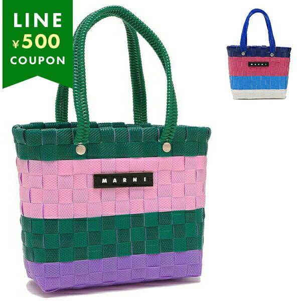 マルニ かごバッグ レディース MARNI M00816M00I WMW81F MARNI（マルニ） かごバッグ レディース MARNI M00816M00I WMW81F