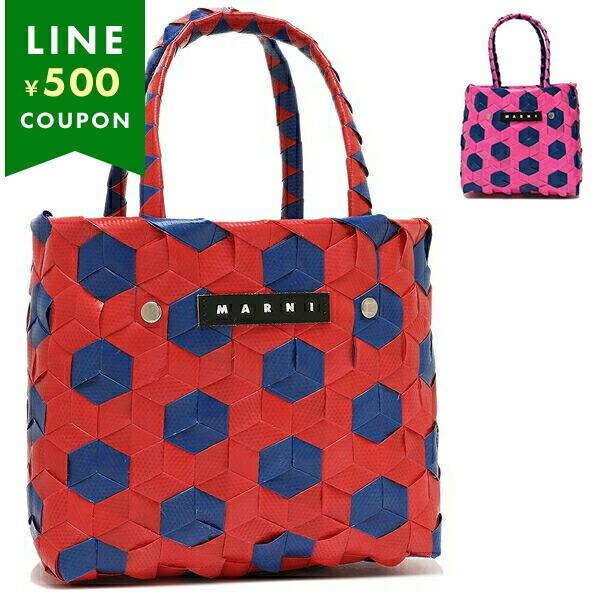 MARNI マルニ ハンドバッグ かごバッグ バスケットバッグ キッズ
