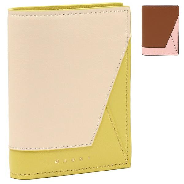 大幅値下げ】MARNI マルニ 二つ折り財布 メンズ レディース ユニ