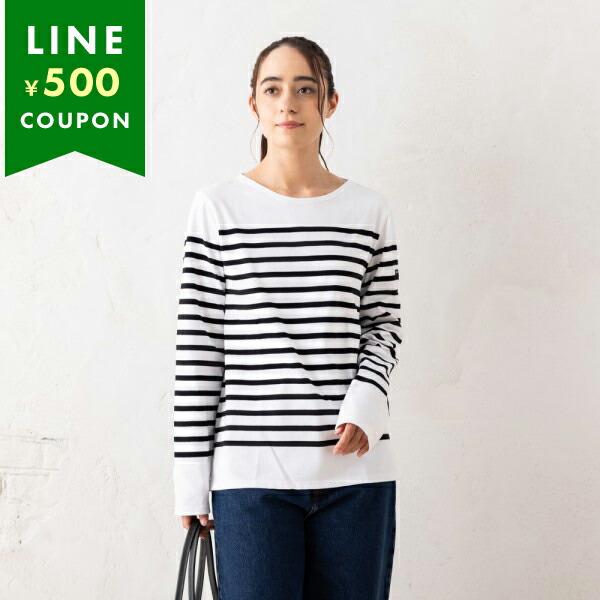 セントジェームス ナヴァル NAVAL メンズ レディース ロングTシャツ SAINT JAMES 2691 IC ホワイト ブラック