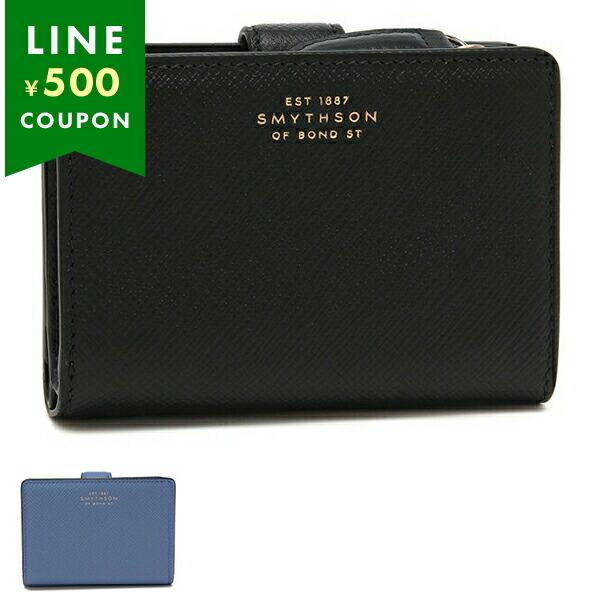 スマイソン　パナマ　PANAMA カードケース　コインケース　ブラック Smythson スマイソン SMYTHSON 財布 カードケース/コインケース