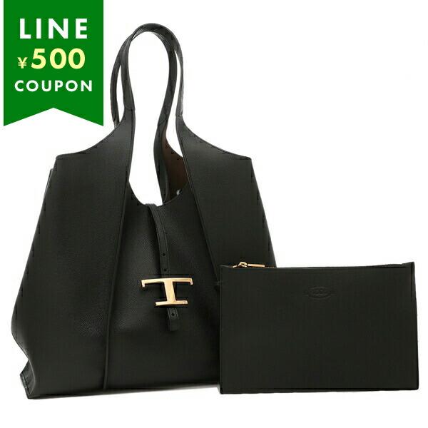 P10％ 11/3 0時〜24時】トッズ トートバッグ Tタイムレス ブラック  