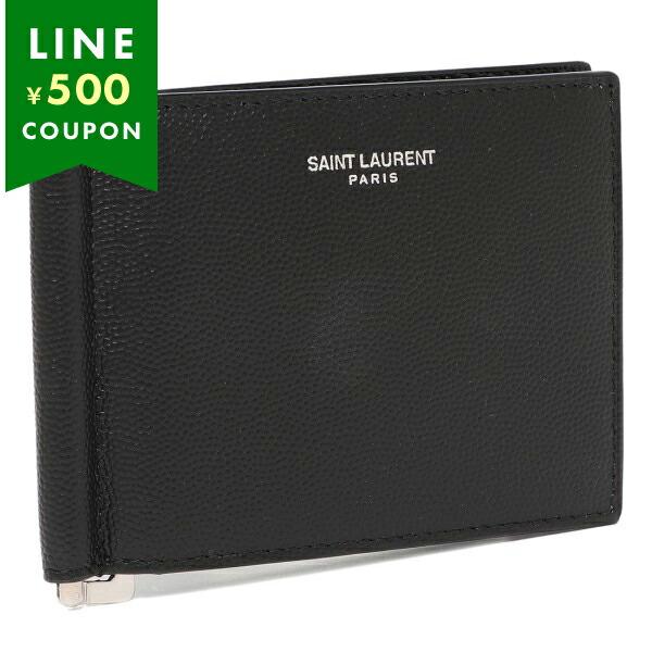 SAINT LAURENT サンローランパリ 二つ折り財布 ビルクリップ  