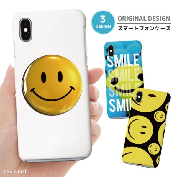 スマホケース Iphone8 Iphone Xs Max Iphone Xr ケース Xperia Aquos 全機種対応 Smile スマイル ニコちゃんマーク ホワイト ブルー ブラック ニコニコ 大人気 Buyee Buyee 提供一站式最全面最專業現地yahoo Japan拍賣代bid代拍代購服務 Bot Online