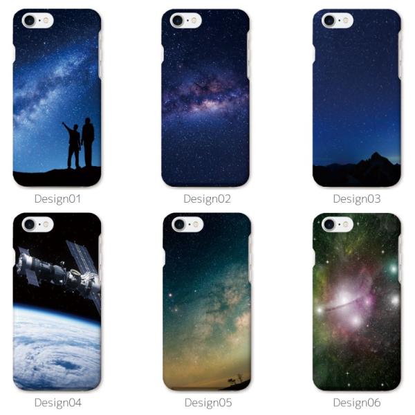 スマホケース Iphone 11 Iphone8 Iphone Xs Max Iphone Xr ケース Xperia Aquos 全機種対応 宇宙 銀河 星 Star Space スペース 地球 夜景 風景 景色 天体観測 Buyee Buyee Japanese Proxy Service Buy From