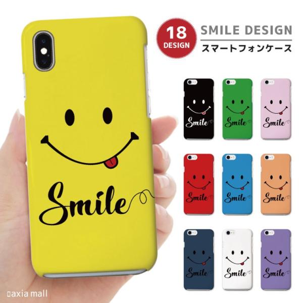 スマホケース Iphone12 Pro Max Mini アイフォン12 Iphone 11 Iphone8 Iphone Xr Xperia 全機種対応 Smile スマイル カラフル ニコちゃん Buyee Buyee 提供一站式最全面最專業現地yahoo Japan拍賣代bid代拍代購服務 Bot Online