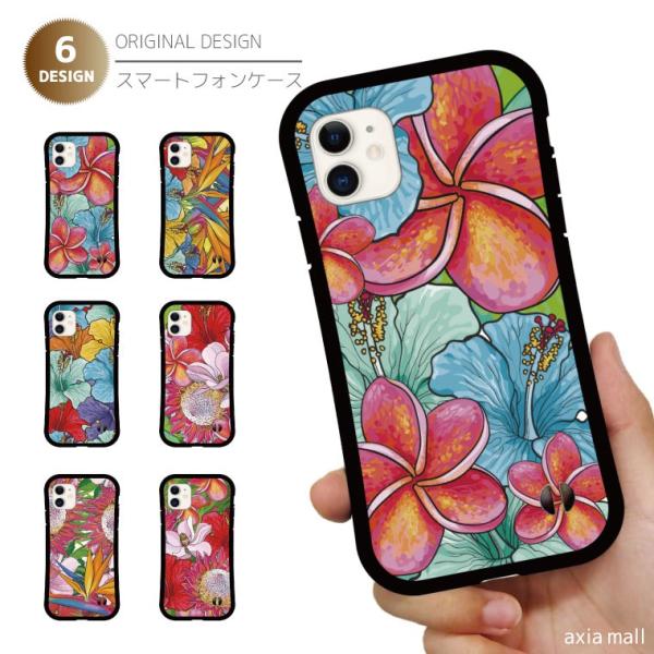 hawaiian  iPhoneケース axiamall_amgp-003