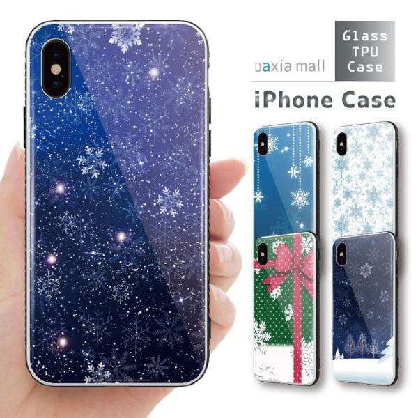 ガラス スマホケース Iphone 12 Pro Max Mini Se2 Iphone 11 おしゃれ Tpu 強化ガラス Snow Crystal 雪 結晶 デザイン 冬 かわいい Buyee Buyee บร การต วกลางจากญ ป น ซ อจากประเทศญ ป น