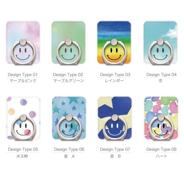 スマホリング Smile スマイル デザイン ニコちゃん マーク カワイイ スマートフォンリング スマホ リング Buyee Buyee Japanese Proxy Service Buy From Japan Bot Online