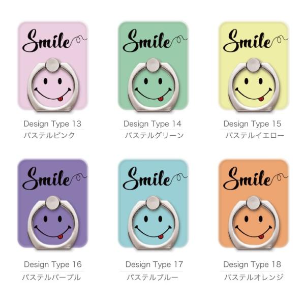 スマホリング スマイル カラフル デザイン ニコちゃん マーク ニコニコ Always Smile カワイイ おしゃれ Buyee Buyee Japanese Proxy Service Buy From Japan Bot Online