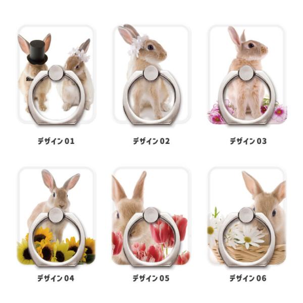 スマホマルチリング・プレミアムマスコット　うさぎちゃん たべっ子どうぶつ スマホマルチリング うさぎちゃん｜Yahoo